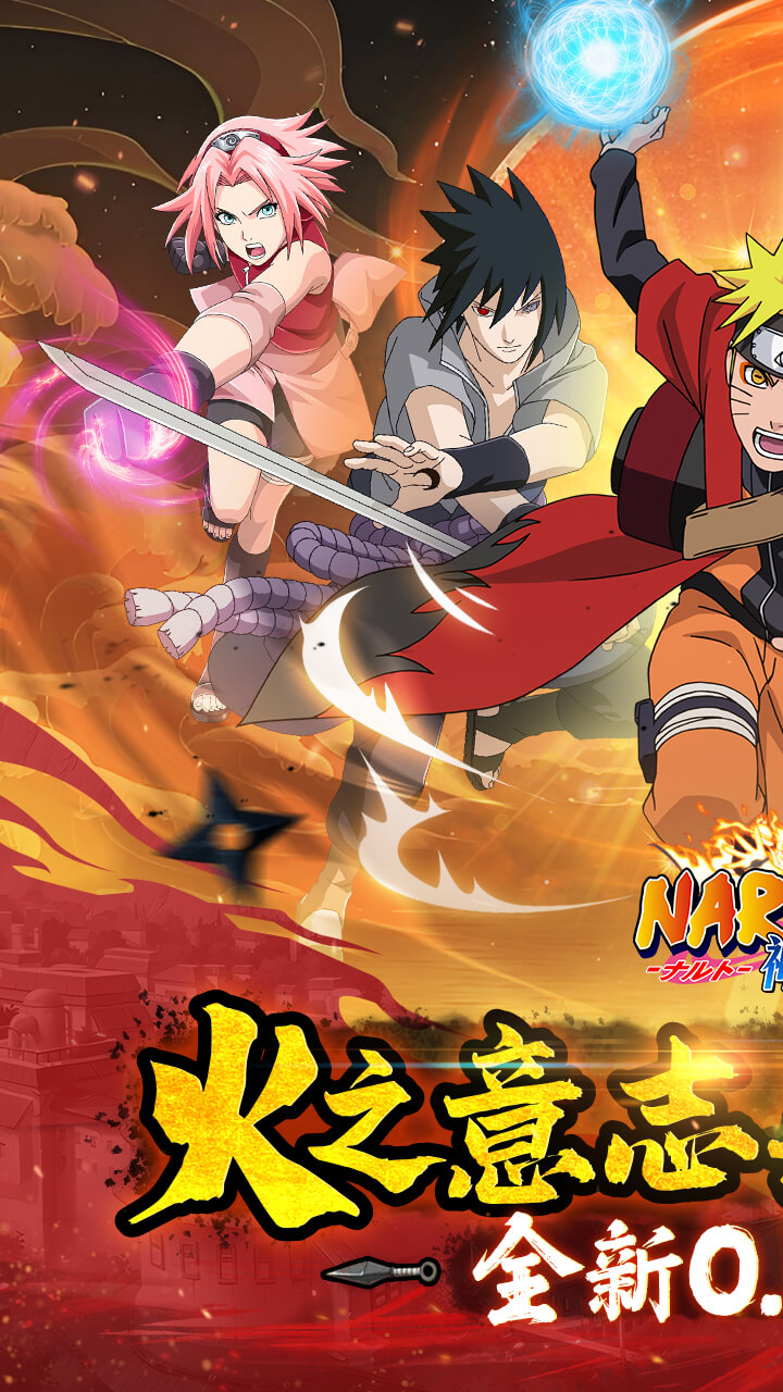 神之六面（0.1折火影归来）截图0