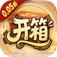 少年驯龙记（0.05折开箱返代金）