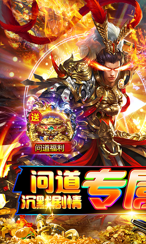 热血火影（沉默福利送充）截图0