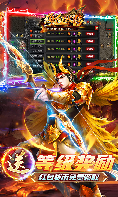 热血火影（沉默福利送充）截图4