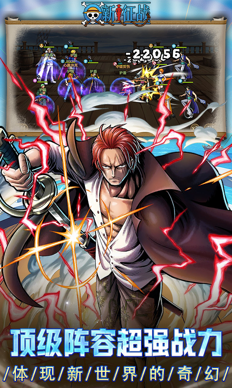 新征战（0.1折送代金券）截图4