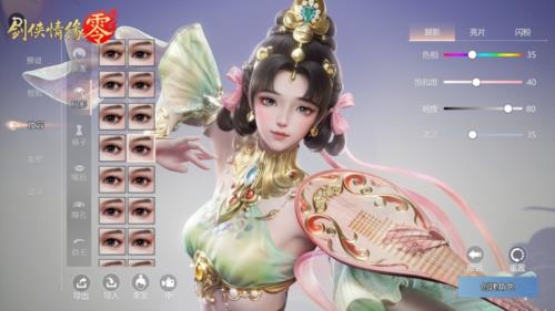 8.jpg 李若彤双剑合璧《剑侠情缘零》公测开启  剑侠情缘零 第7张