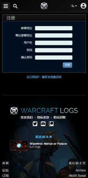 3.jpg 魔兽世界wcl官方网站最新入口地址  魔兽世界 第3张