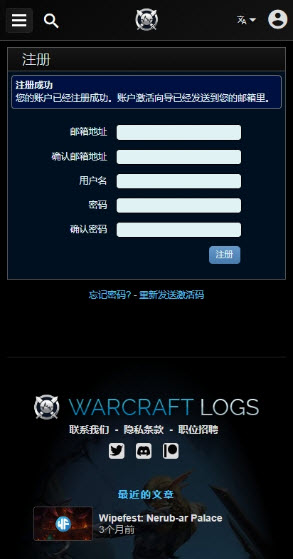 4.jpg 魔兽世界wcl官方网站最新入口地址  魔兽世界 第4张