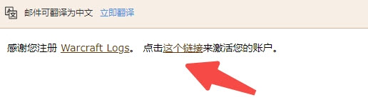 5.jpg 魔兽世界wcl官方网站最新入口地址  魔兽世界 第5张