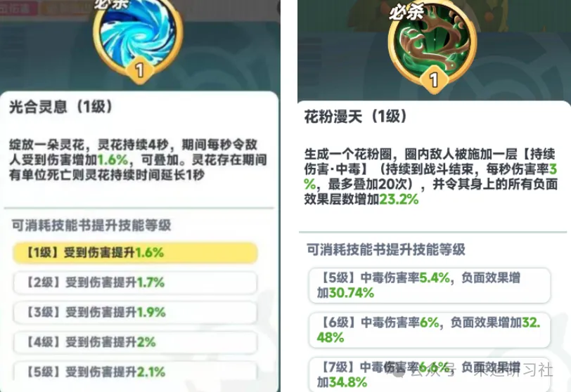 2.webp 曙光重临三代库比金色传说效果爆料大全  第2张