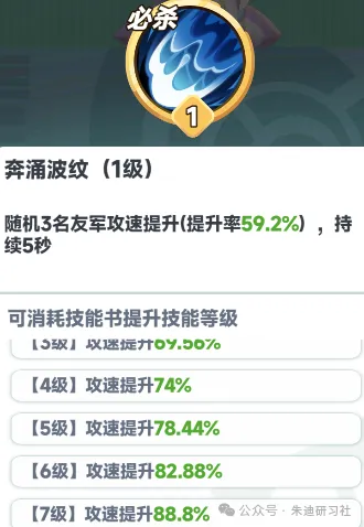 4.webp 曙光重临三代库比金色传说效果爆料大全  第4张