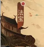 4.webp 守愿者前期战力快速提升技巧攻略  守愿者 第4张