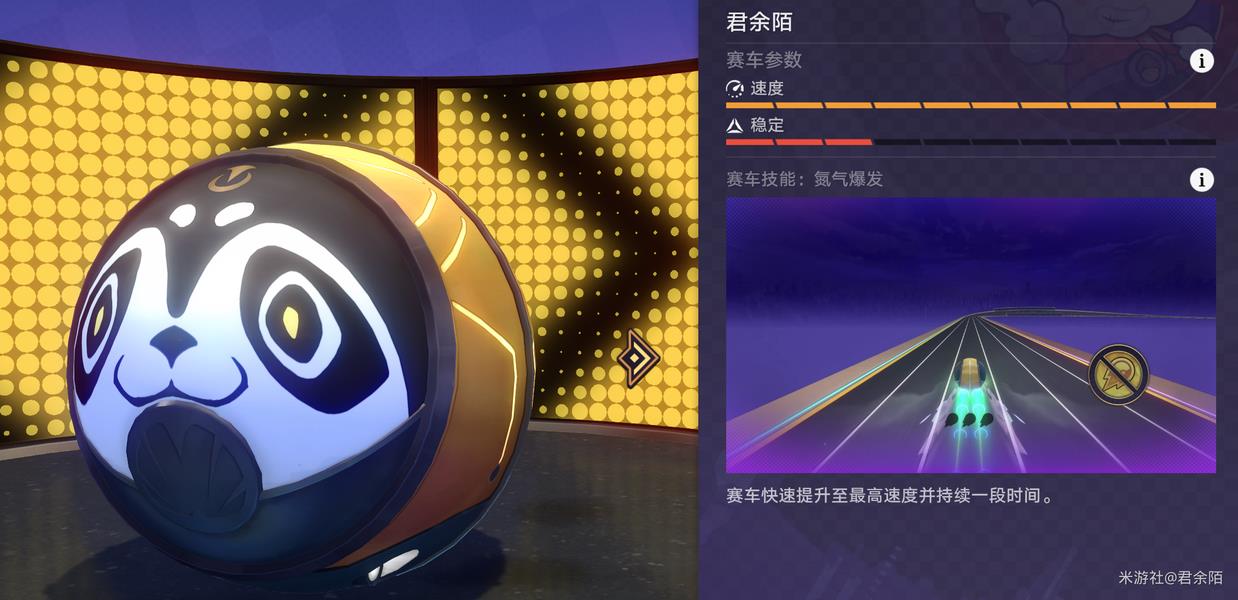 2.jpg 崩坏星穹铁道极速追影赛车测评攻略​  崩坏星穹 第2张