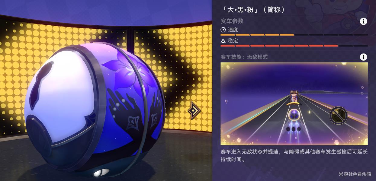 3.jpg 崩坏星穹铁道极速追影赛车测评攻略​  崩坏星穹 第3张