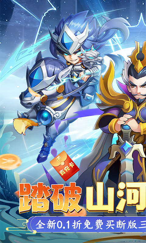 天途（0.05折放置帝国版）截图2