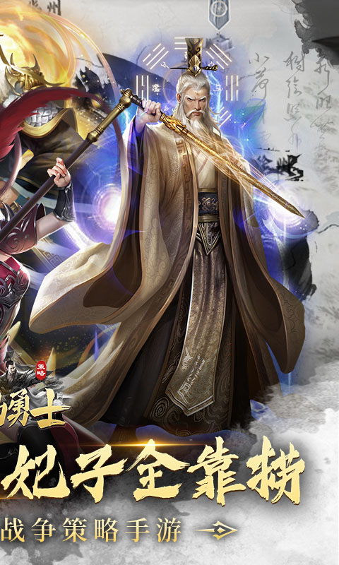 海岛勇士（0.1折送可触碰美人）截图1