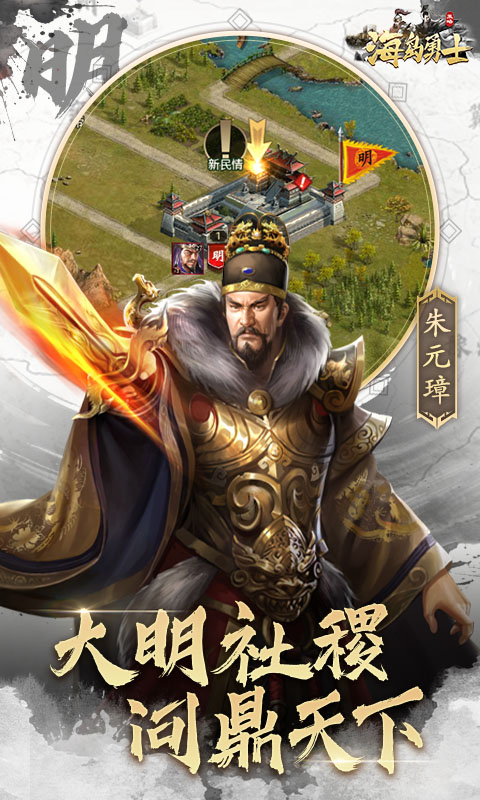 海岛勇士（0.1折送可触碰美人）截图4