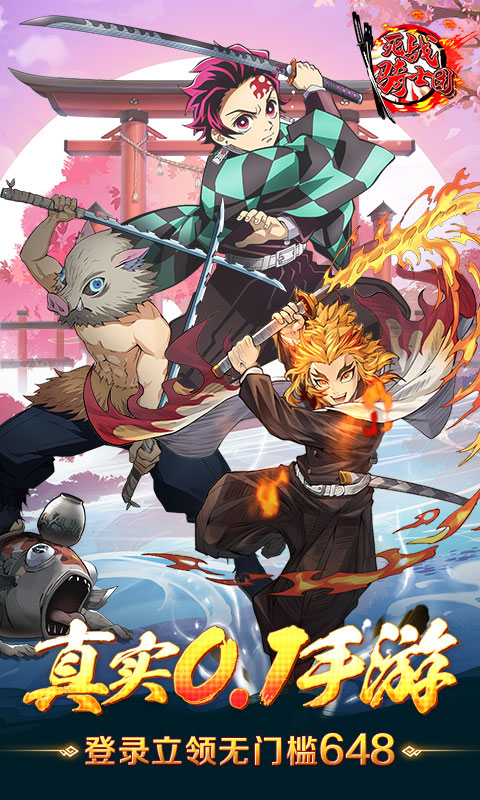 死战骑士团（0.1折每日送648）截图1