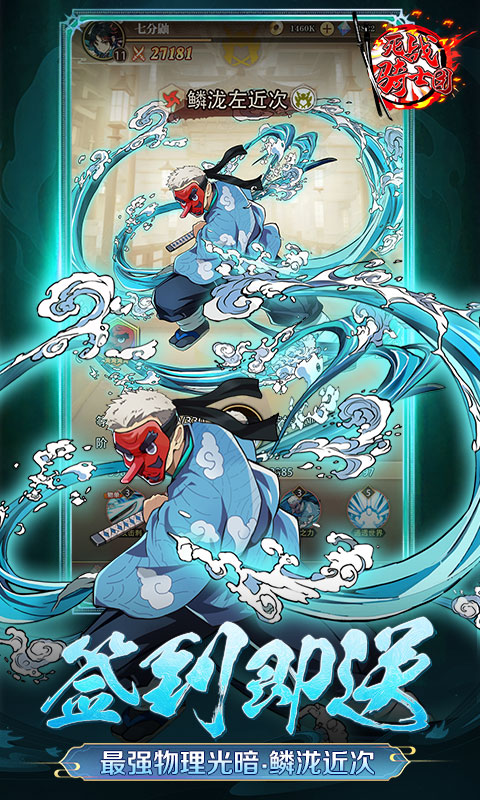 死战骑士团（0.1折每日送648）截图2