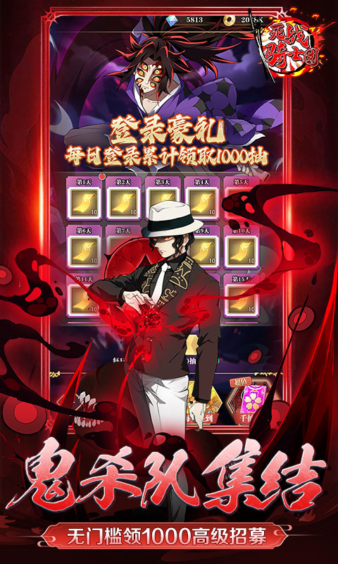 死战骑士团（0.1折每日送648）截图4