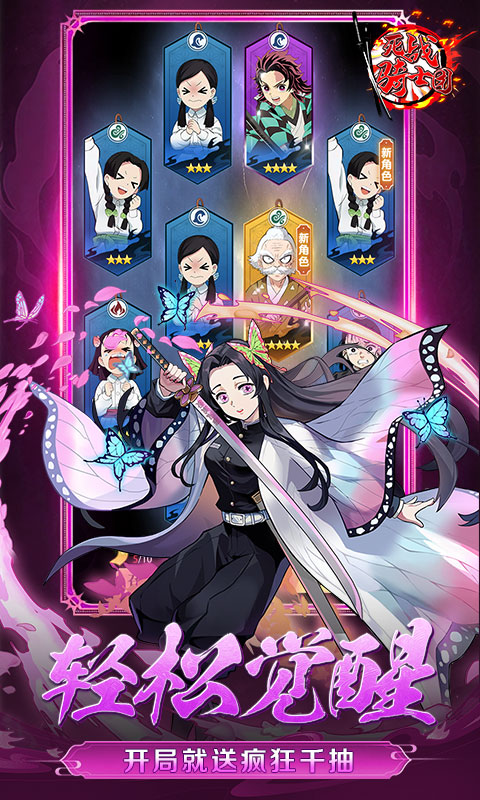 死战骑士团（0.1折每日送648）截图3