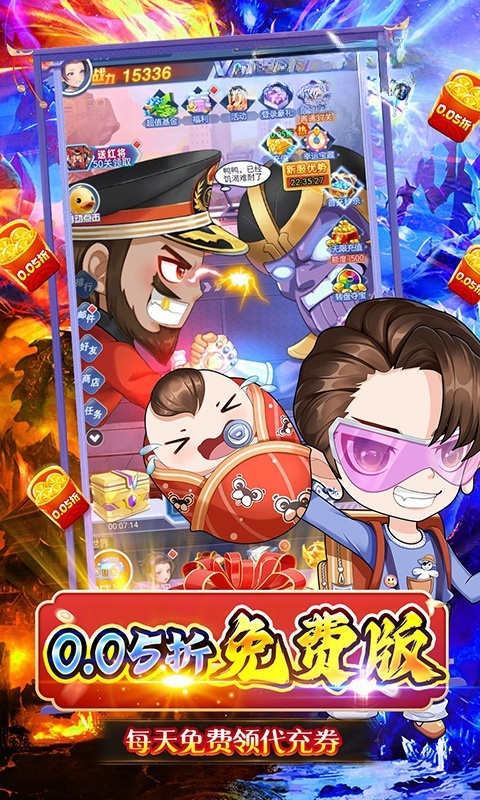 梦唐（0.05折送10000代金卷）截图2