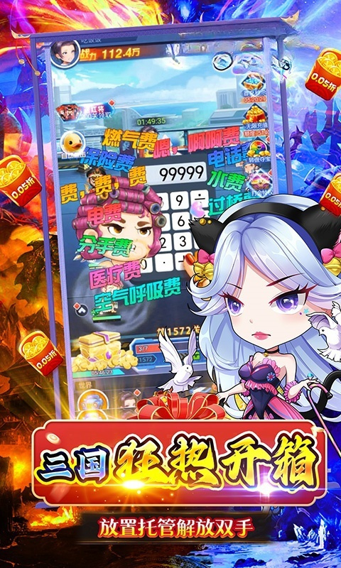 梦唐（0.05折送10000代金卷）截图1