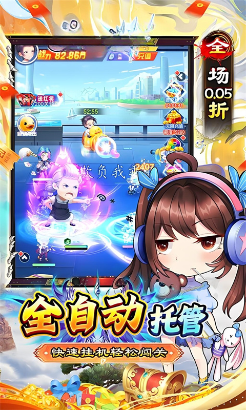 梦唐（0.05折送10000代金卷）截图3