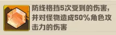 3.webp 向僵尸开炮通用宝石搭配推荐攻略  第3张