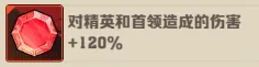 4.webp 向僵尸开炮通用宝石搭配推荐攻略  第4张