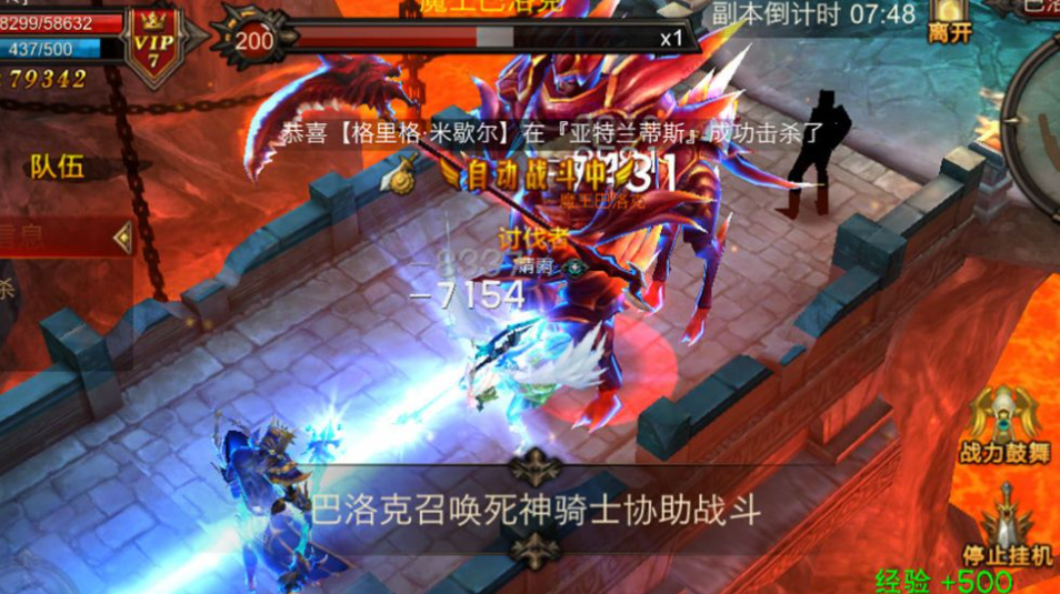 2.png 全民奇迹魂器怎么开启  全民奇迹 第2张