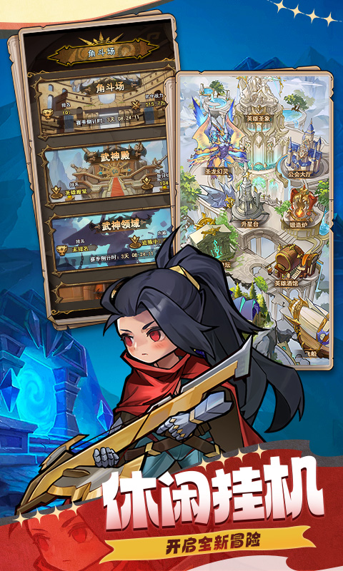 狂暴幻想H5截图2