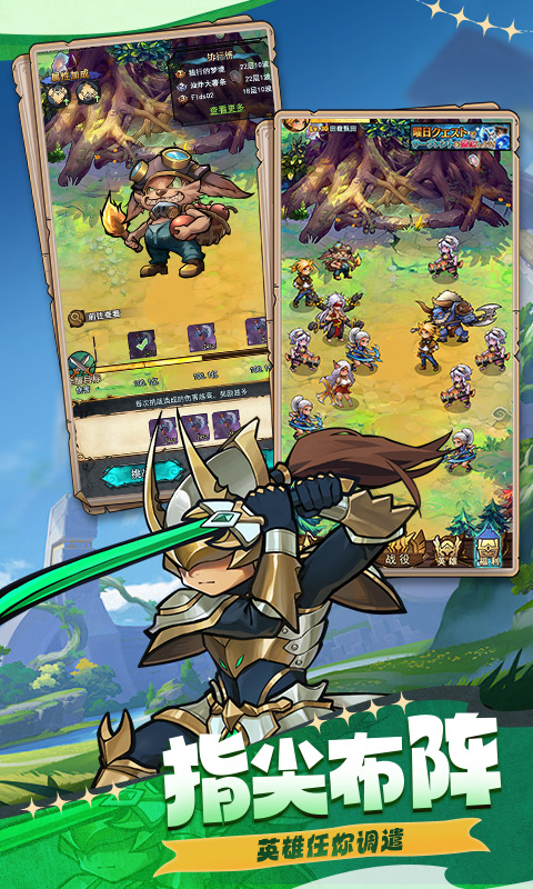 狂暴幻想H5截图1