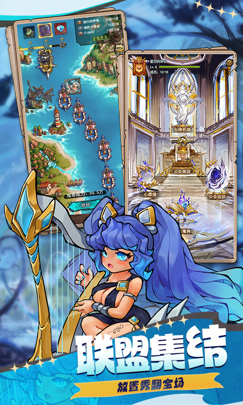 狂暴幻想H5截图3