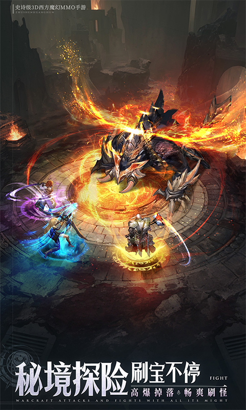 神域纪元（高福利魔幻）截图3