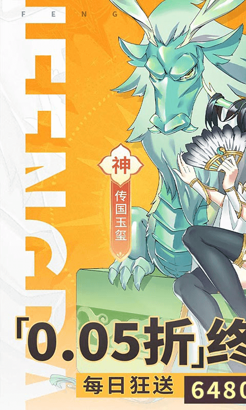 疾风大冒险（0.05折千元买断版）截图1