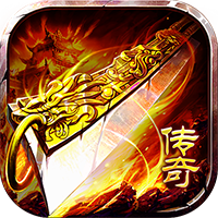 猎魔守护者（摸鱼沉默打金）