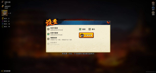 6.jpg 火影忍者抽卡模拟器网页版在线即玩入口地址2025年最新  火影忍者 第6张