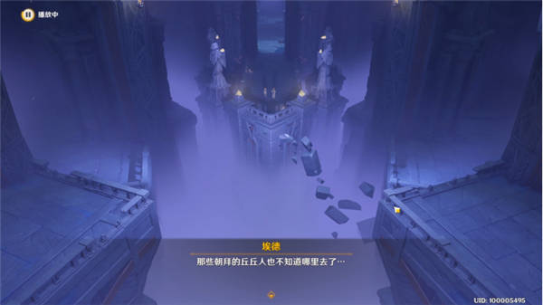 2.jpg 原神既已写下的命运任务攻略 既已写下的命运任务打法图文教程  原神 第2张