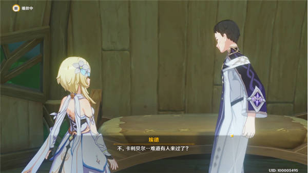 3.jpg 原神既已写下的命运任务攻略 既已写下的命运任务打法图文教程  原神 第3张