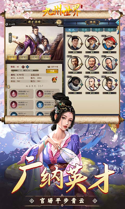 九州世界（0.1折百亿补贴）截图2