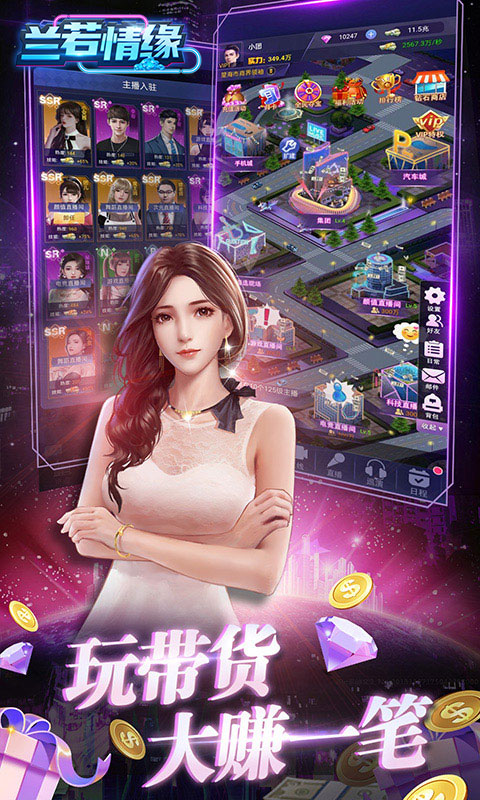 兰若情缘 (首续0.05折)截图2