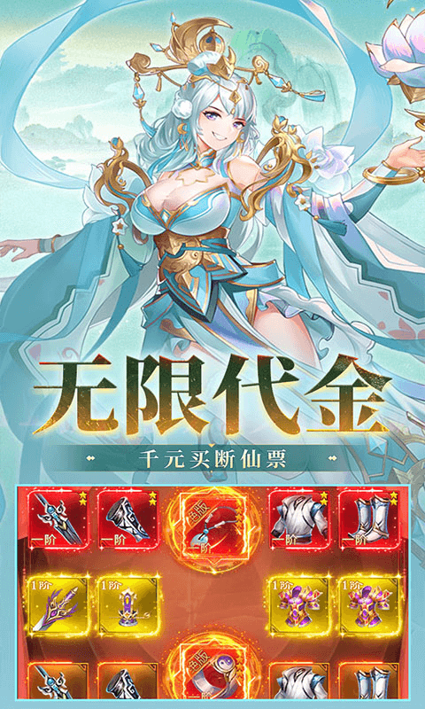盖世豪侠（0.1折免费买断版）截图2
