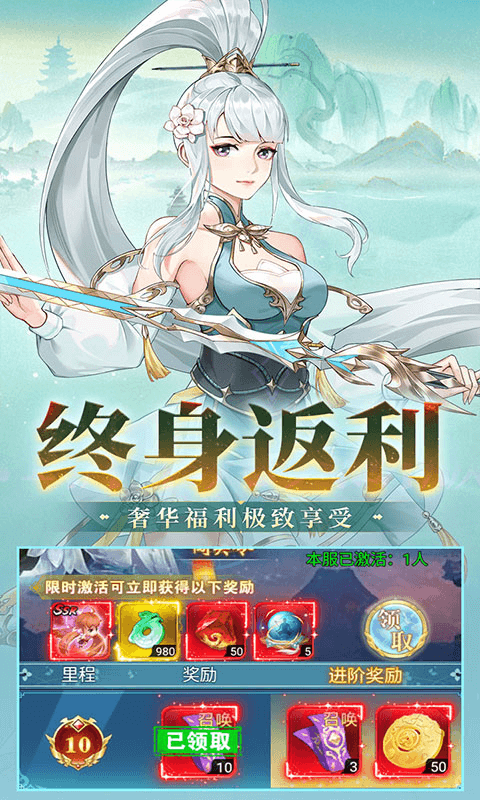 盖世豪侠（0.1折免费买断版）截图4