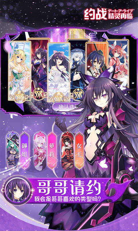 约战：精灵再临（0.1折现金免费版）截图2