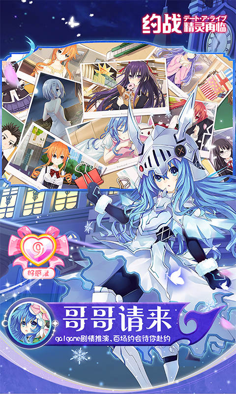 约战：精灵再临（0.1折现金免费版）截图4