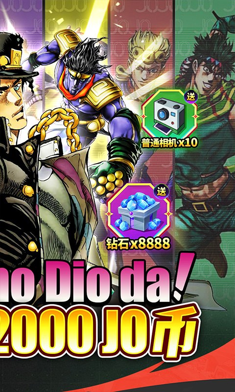 点击冒险之旅（0.1折奇妙冒险免费版）截图1