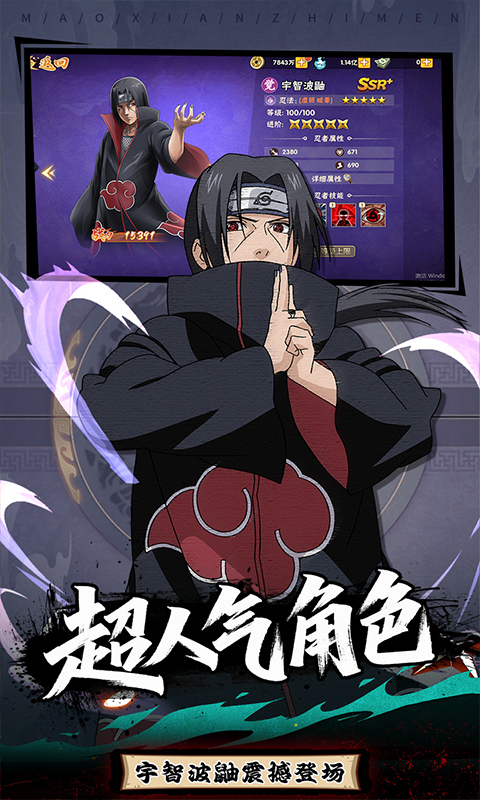 冒险之门（0.1折送代金券）截图2