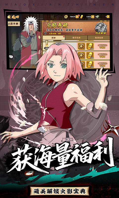 冒险之门（0.1折送代金券）截图3