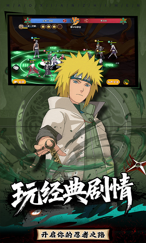 冒险之门（0.1折送代金券）截图4