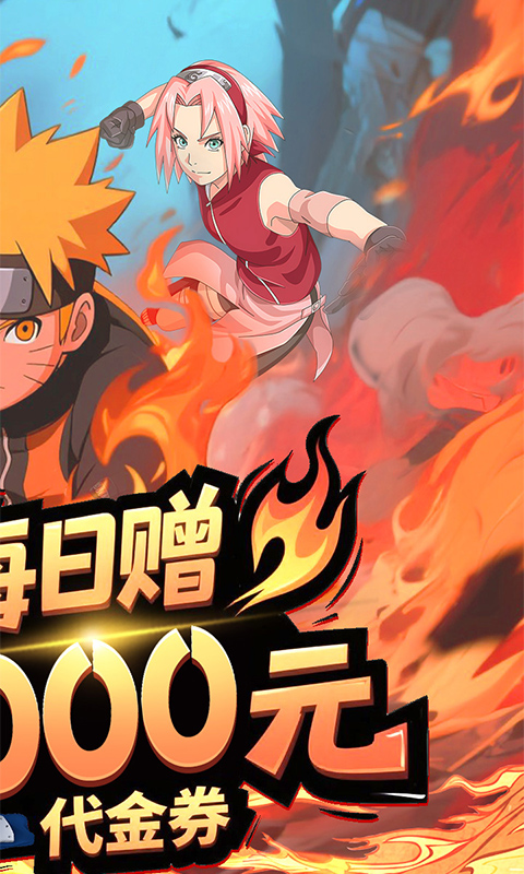 冒险之门（0.1折送代金券）截图1