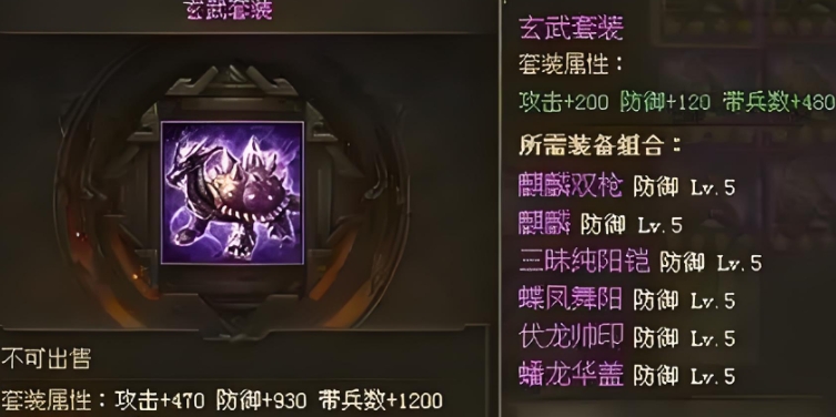 3.png 攻城掠地手游姜维适合什么套装  攻城掠地 第3张
