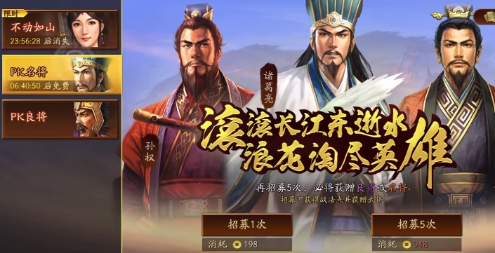 1.png 三国志战略版怎么多获得紫将  三国志 第1张