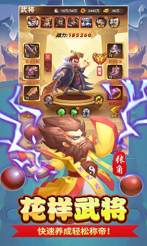 永恒部落（0.05折免费买断版）截图2